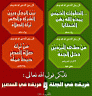 Islamyat (99).jpg